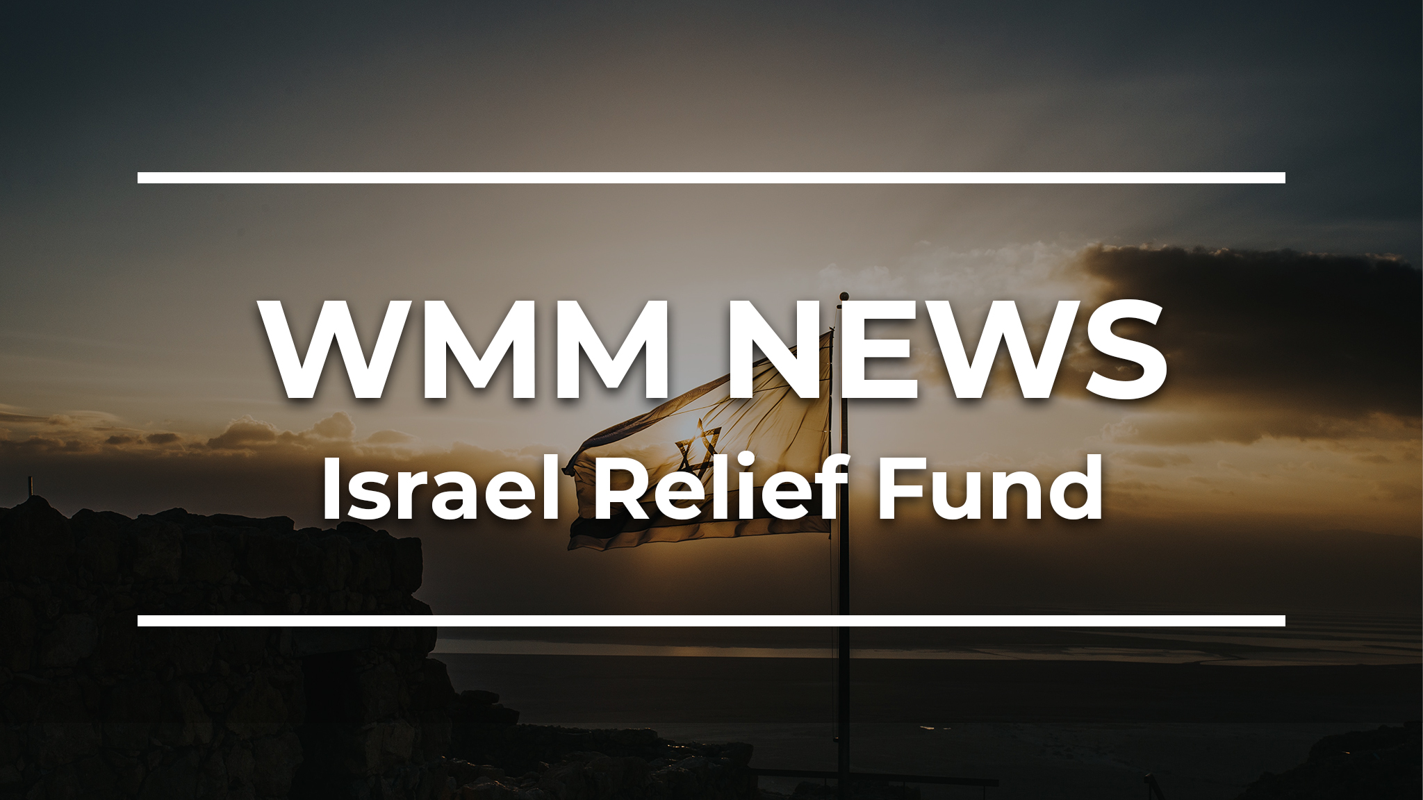 WMM News Israel